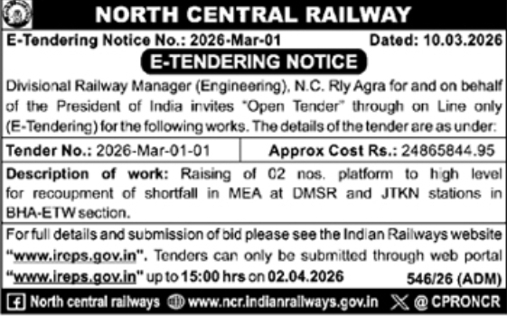 E-Tender Notice  - North Central Railway